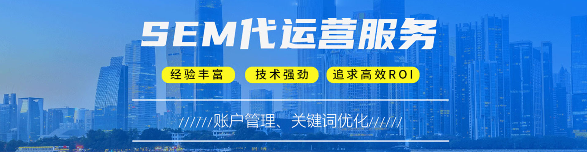 拜泉百度竞价排名