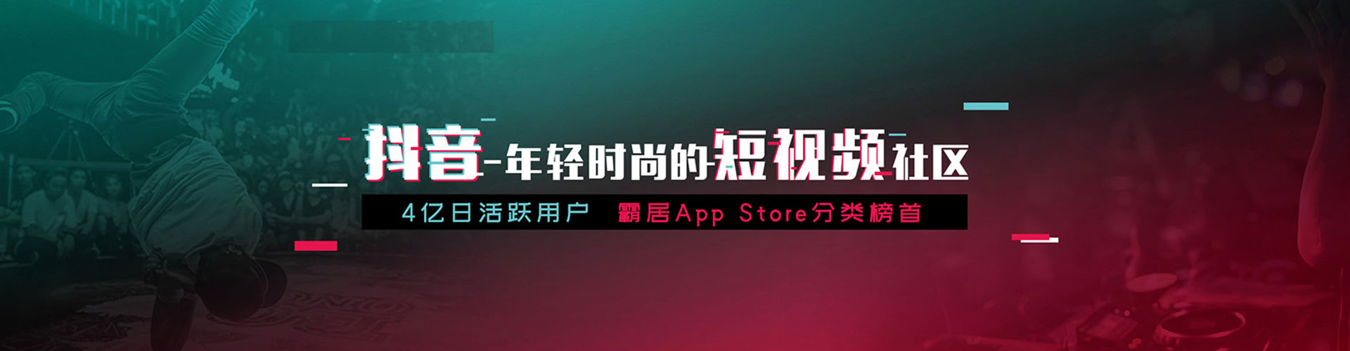 拜泉百度网络推广