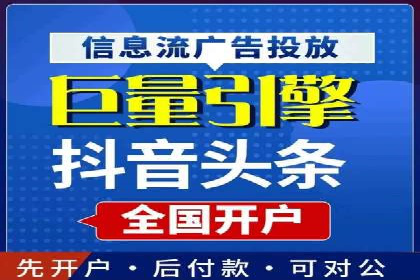 百度广告推广案例：数据分析与优化