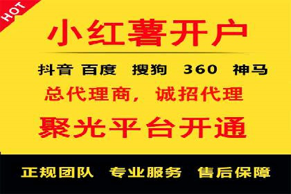 竞价排名效果提升案例