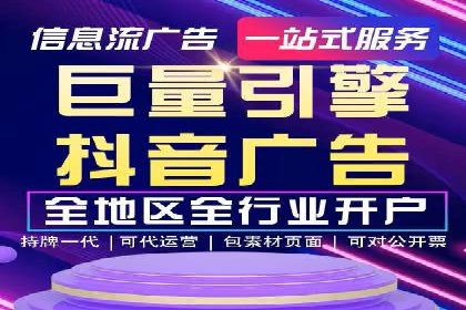 信息流投放策略：某电商平台的成功案例